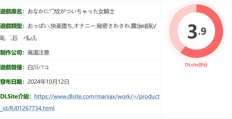 图片[1]-w1782 肚子上有银荡纹章的女骑士 Ver1.1 云翻汉化版 [新作/851.7M]-ACG游戏网