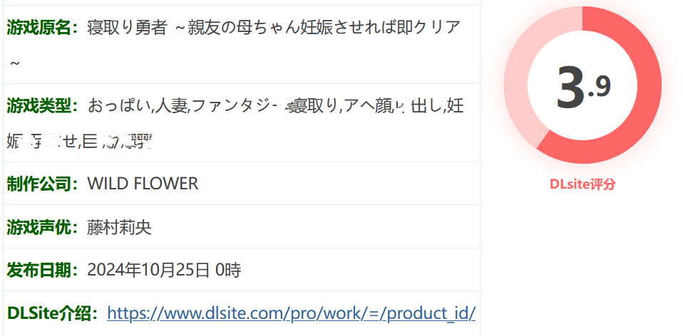 图片[2]-w1877  NTR勇者~让好友的母亲怀孕即可通关 挂载AI汉化版 [新作/376.5M]-乐游二次元