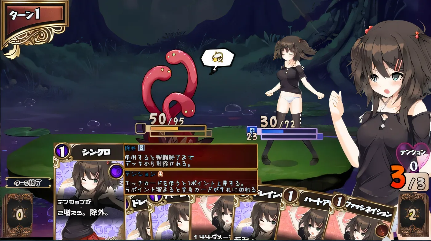 图片[4]-w1519 魅魔★钟爱! Ver1.02 Steam官方中文版 [新作/1.2G]-乐游二次元