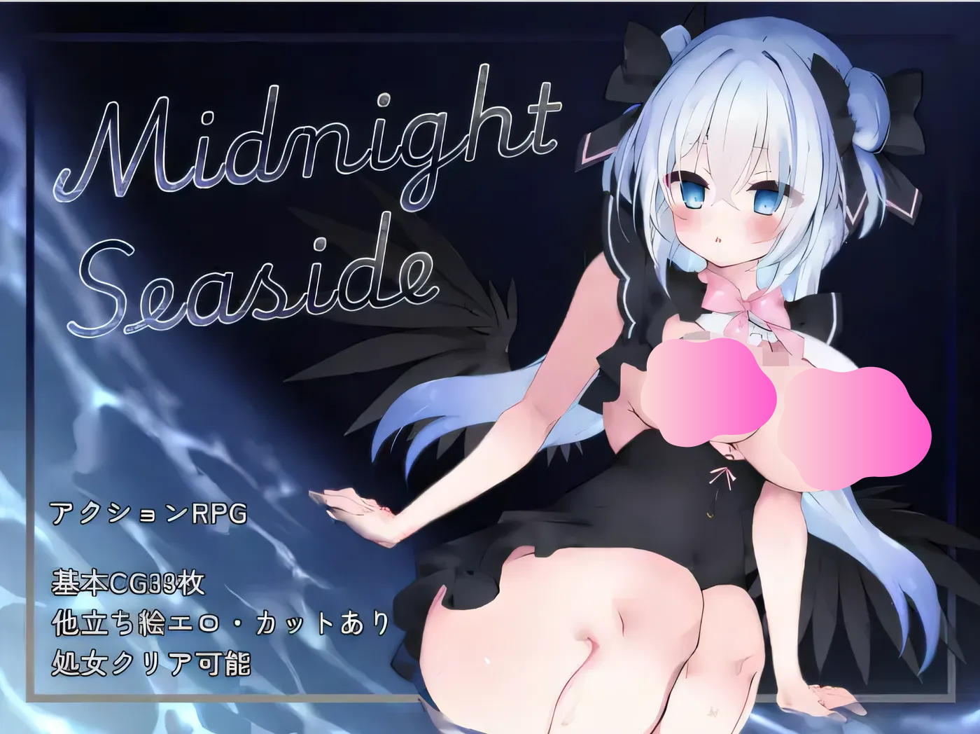图片[5]-w1672 Midnight Seaside AI汉化版 [新作/521.4M]-乐游二次元