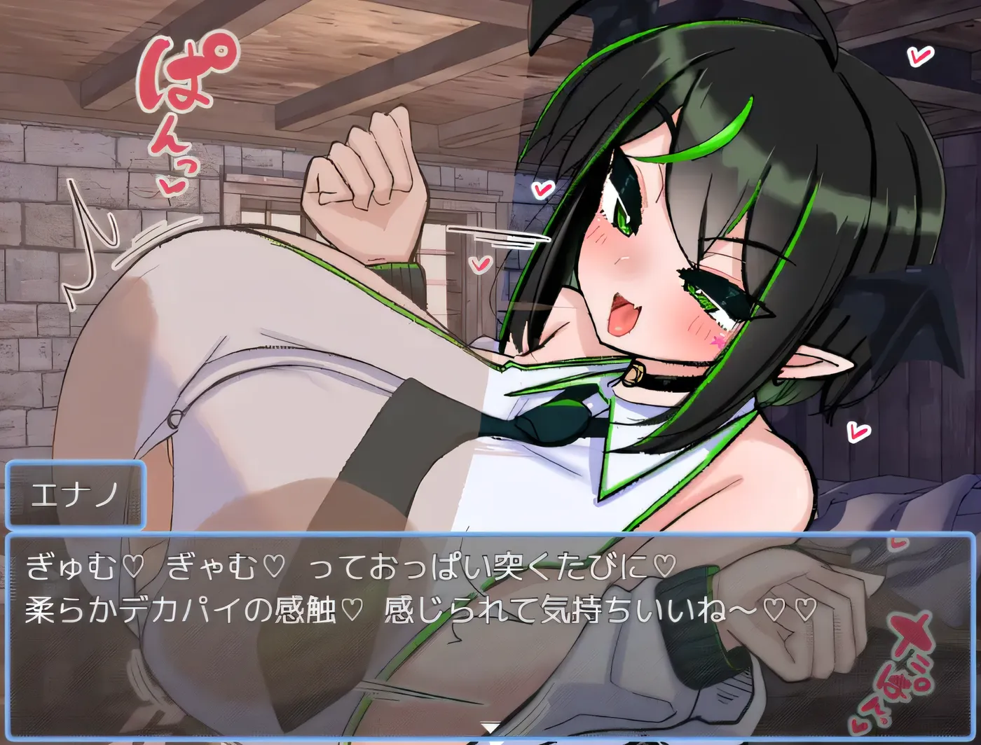 图片[3]-w1858 VS Nyuuma Enano 版 Ver1.01 云翻汉化版 [新作/340.2M]-乐游二次元