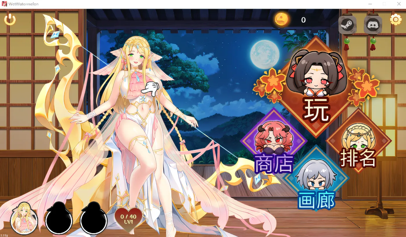 图片[3]-w658  Horny Suika: Wet Watermelon 官方中文步兵正式版 [新作/443M]-乐游二次元