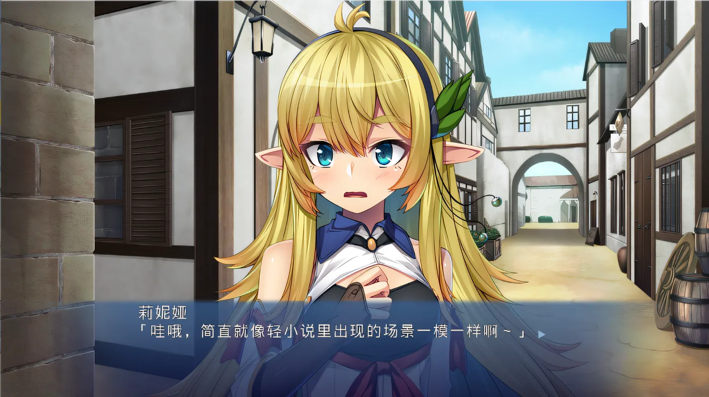 图片[4]-w1339 异世界 TS 转生 作弊 无！？ ～委托任务有很多奇怪的东西，非常困难～ 云翻汉化版 [新作/502.8M]-乐游二次元