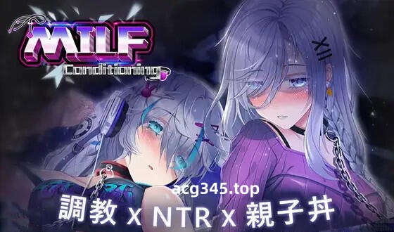 t2162 母娘调教 Steam 官方中文 [更新/1.3G][PC＋安卓]-乐游二次元