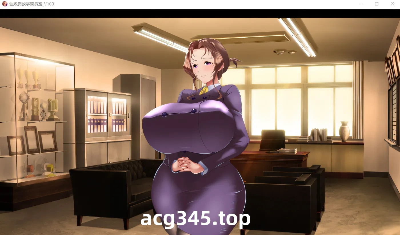 w1833 性奴调教学园长室～变态教師银乱觉醒～Ver1.00 AI汉化版 [新作/306.1M]-ACG游戏网