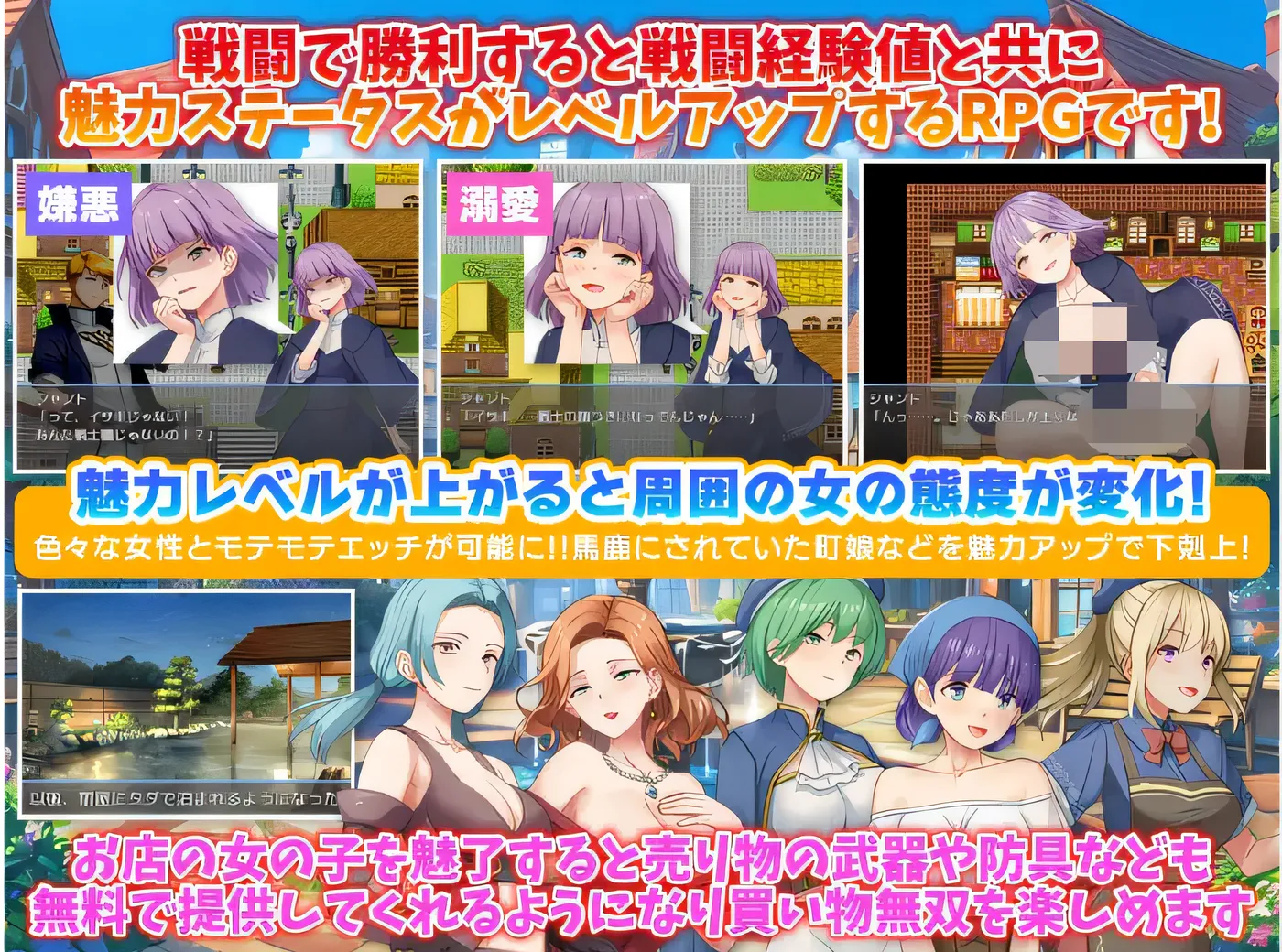 图片[2]-w1857 我是唯一一个魅力值提升的人 云翻汉化版 [新作/275M]-乐游二次元