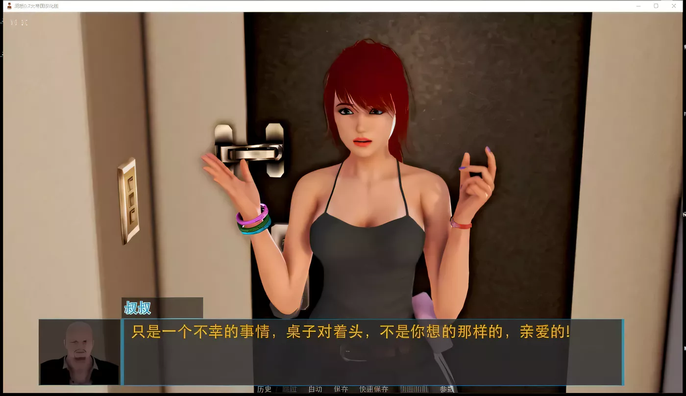 图片[4]-x913 洞悉 insight of you V1.0 完结精翻汉化版 PC＋安卓模拟器joi-乐游二次元