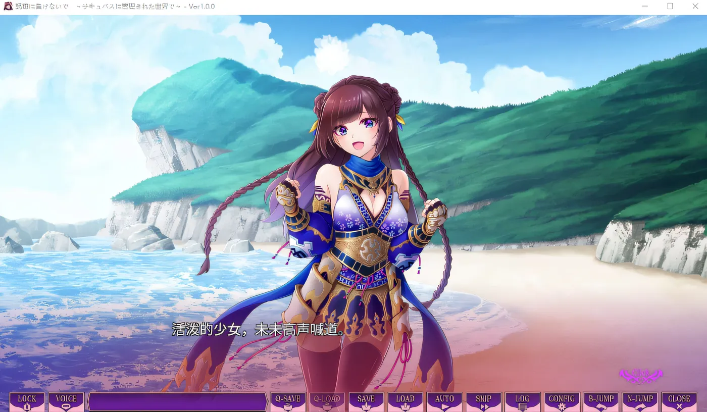 图片[2]-w683  榨jing使魔 ～不要输给诱惑 在被魅魔管理的世界里～ Ver1.00 云翻汉化版 [新作/1.3G]-乐游二次元