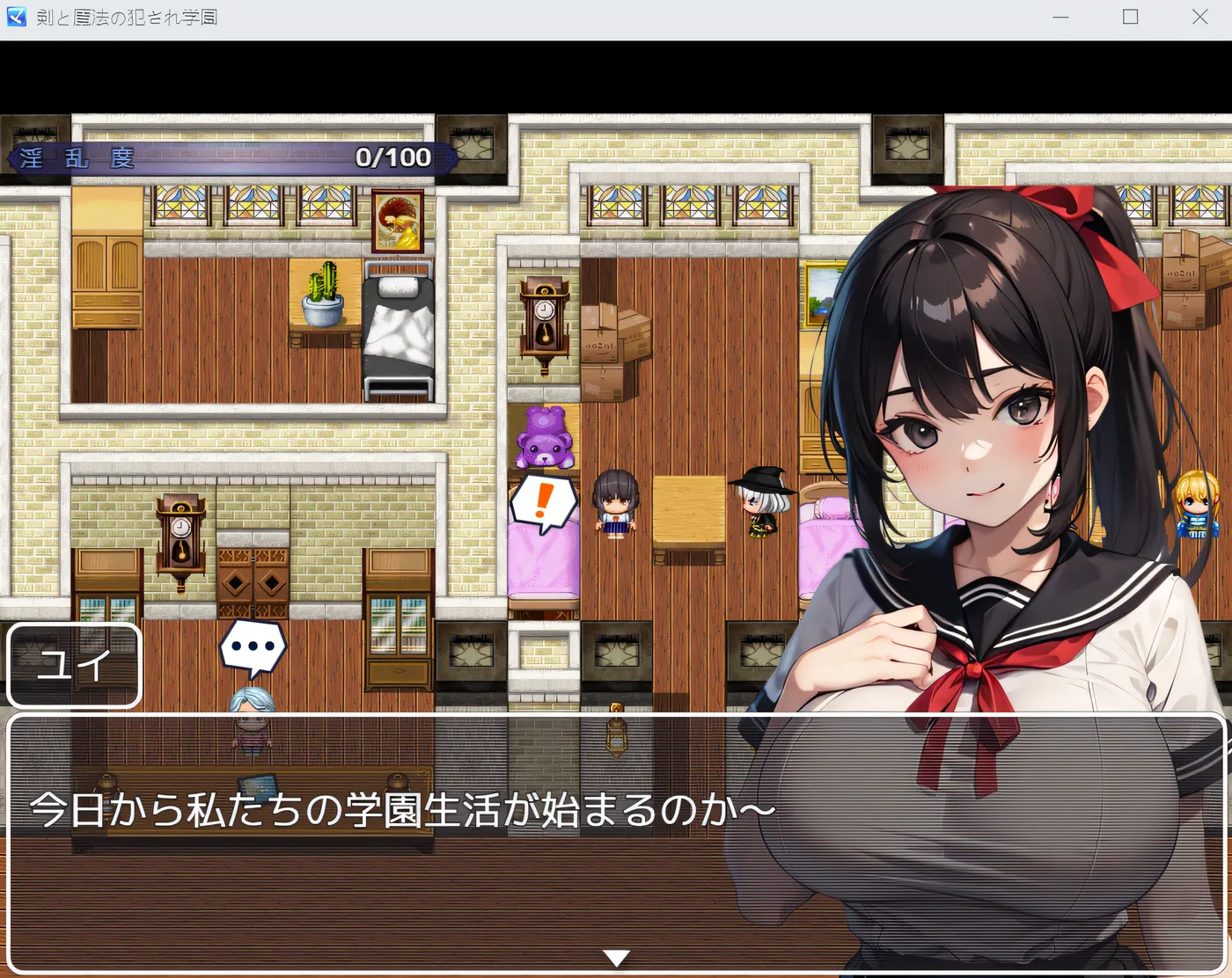 图片[4]-w1377  剑与魔法的强暴学园 云翻汉化版 [新作/592.4M]-乐游二次元