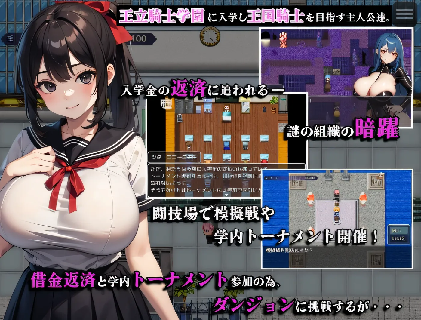 图片[5]-w1377  剑与魔法的强暴学园 云翻汉化版 [新作/592.4M]-乐游二次元