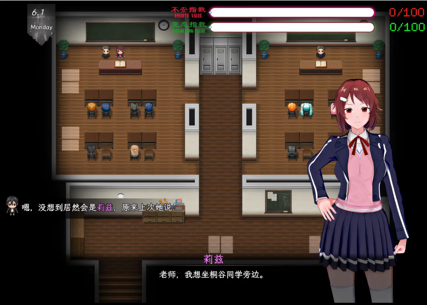 图片[3]-w1375  刀剑SAO~气息遮断魔法的陷阱Ⅱ V0.55 官方中文版 [更新/2.6G]-乐游二次元