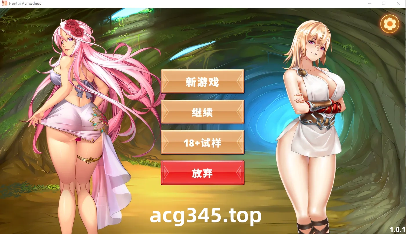 w1832 Hentai Asmodeus Ver1.01 Steam官方中文版 [新作/304.9M]-乐游二次元