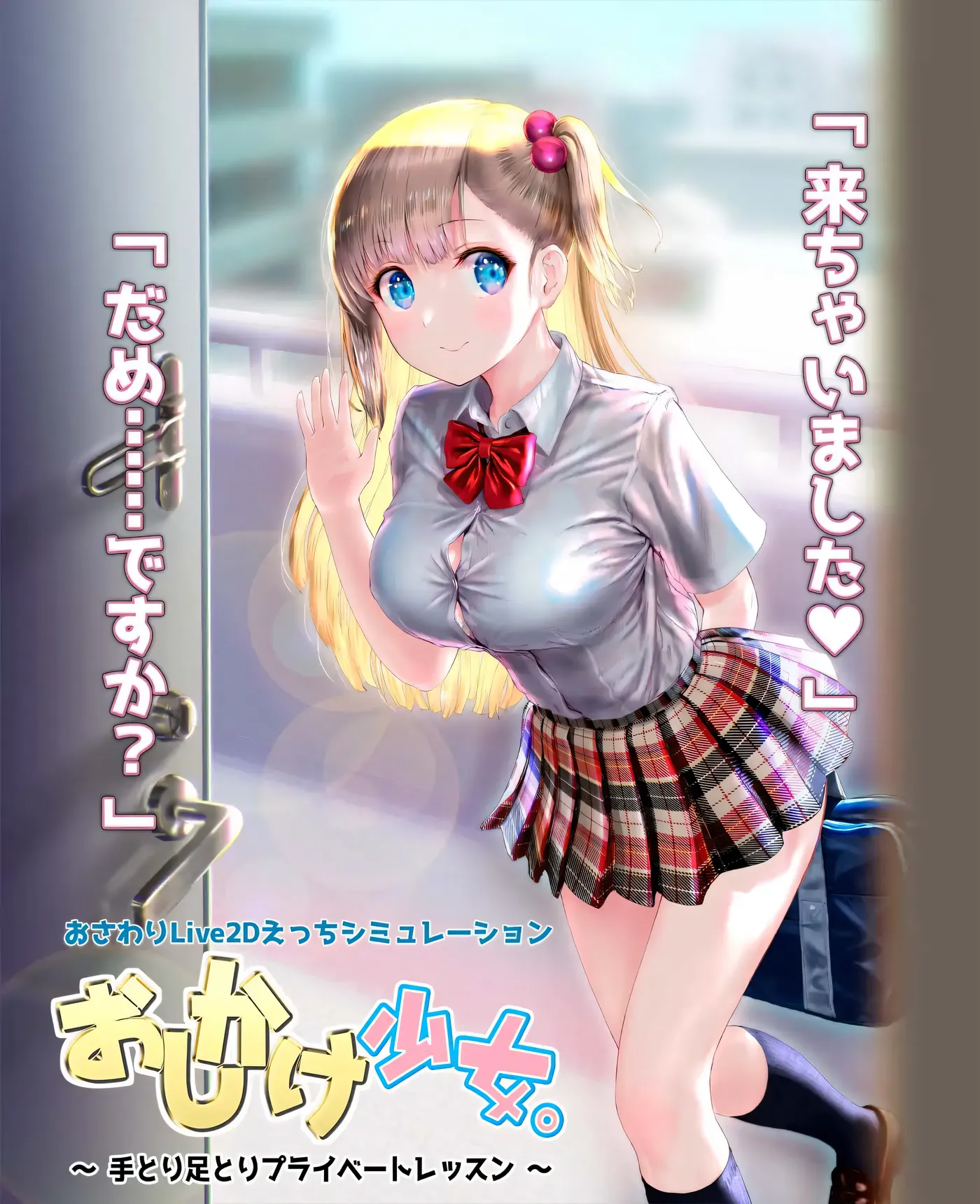 图片[3]-x906 搭讪少女，手把手教私人课程V1.20 官方中文版-乐游二次元