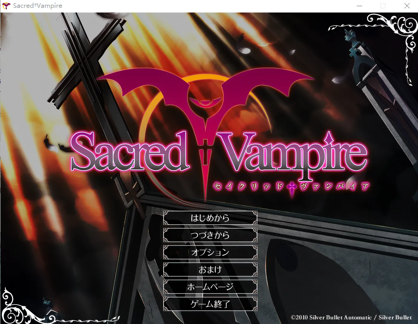 图片[6]-w1567 Sacred†Vampire -セイクリッドヴァンパイア-AI漢化版 [新作/1.8G]-乐游二次元