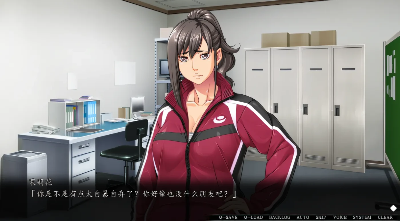 图片[6]-w1571  即便如此，還是愛着妻子 2 – 女教師妻子・茉莉花的情況 – 雲翻漢化版 [新作/3.3G]-乐游二次元