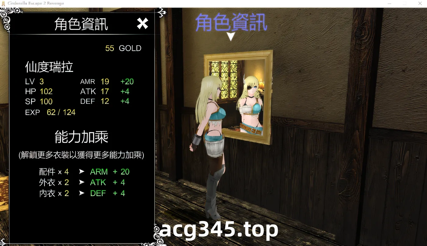 w1787 Cinderella Escape 2 Revenge Steam官方中文版+DLC [新作/830.8M]-乐游二次元