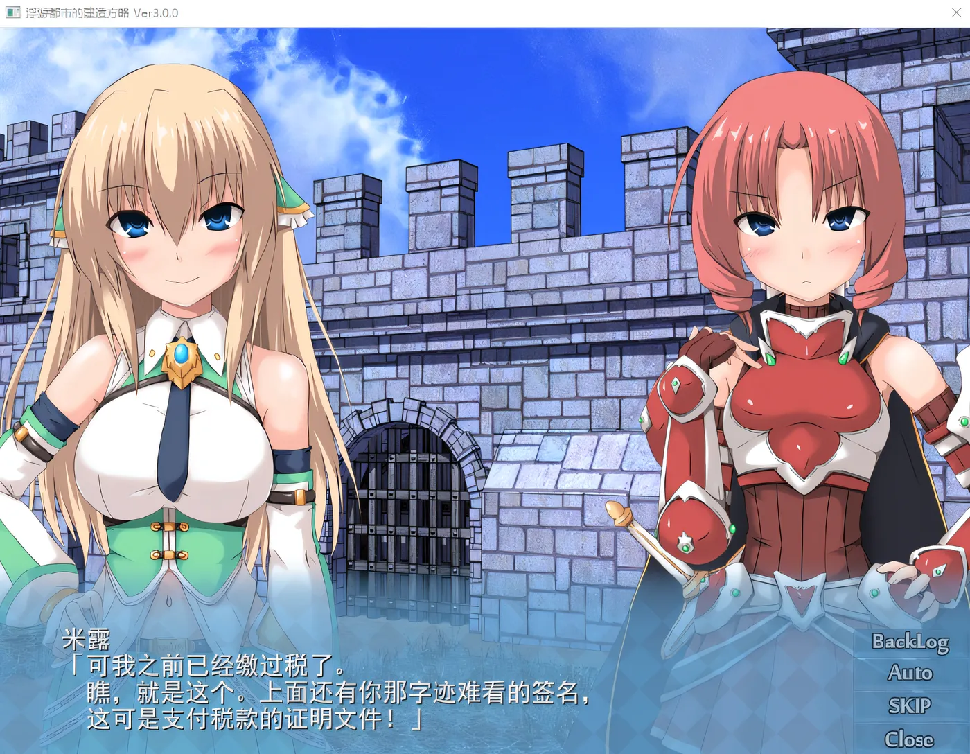 图片[5]-w1790 浮游都市的建成方法 Ver3.0 Steam官方中文版 [新作/718.3M]-乐游二次元