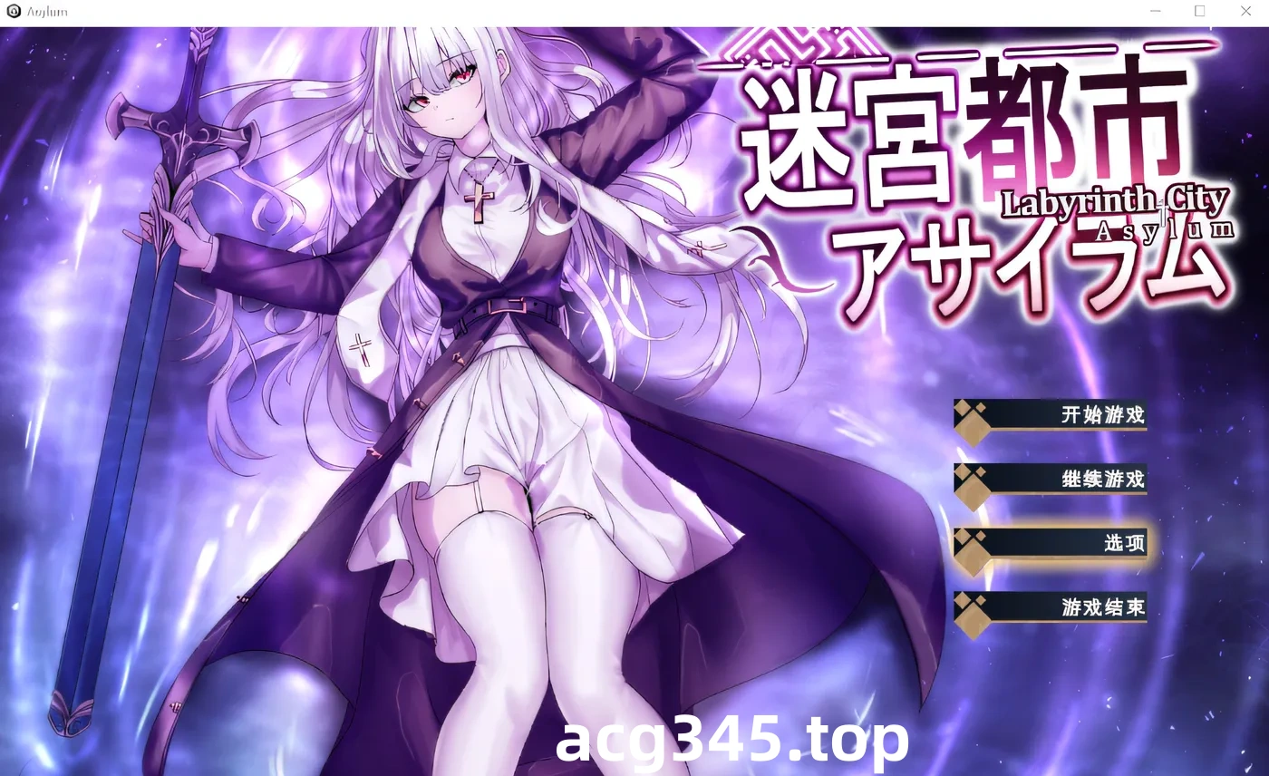 w1902 迷宫城庇护所 云翻汉化版 [新作/737.2M]-乐游二次元