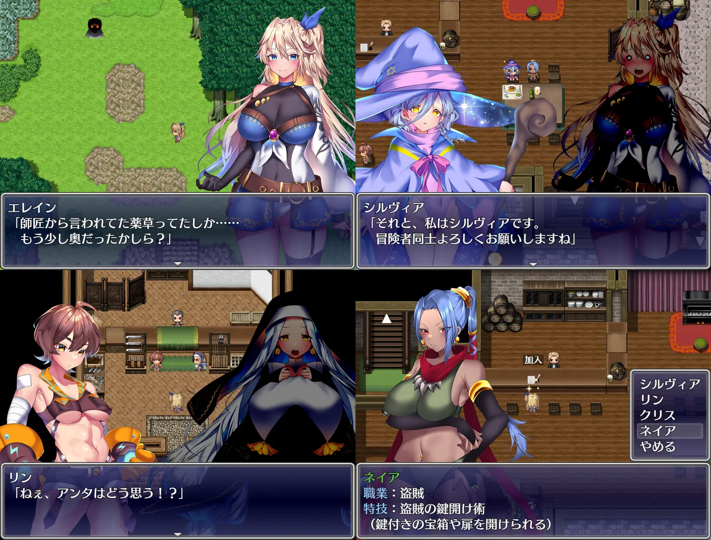 图片[3]-w1535 貧民街的冒險者艾琳Ver2.6 挂載AI漢化版+存檔 [新作/1.1G]-乐游二次元