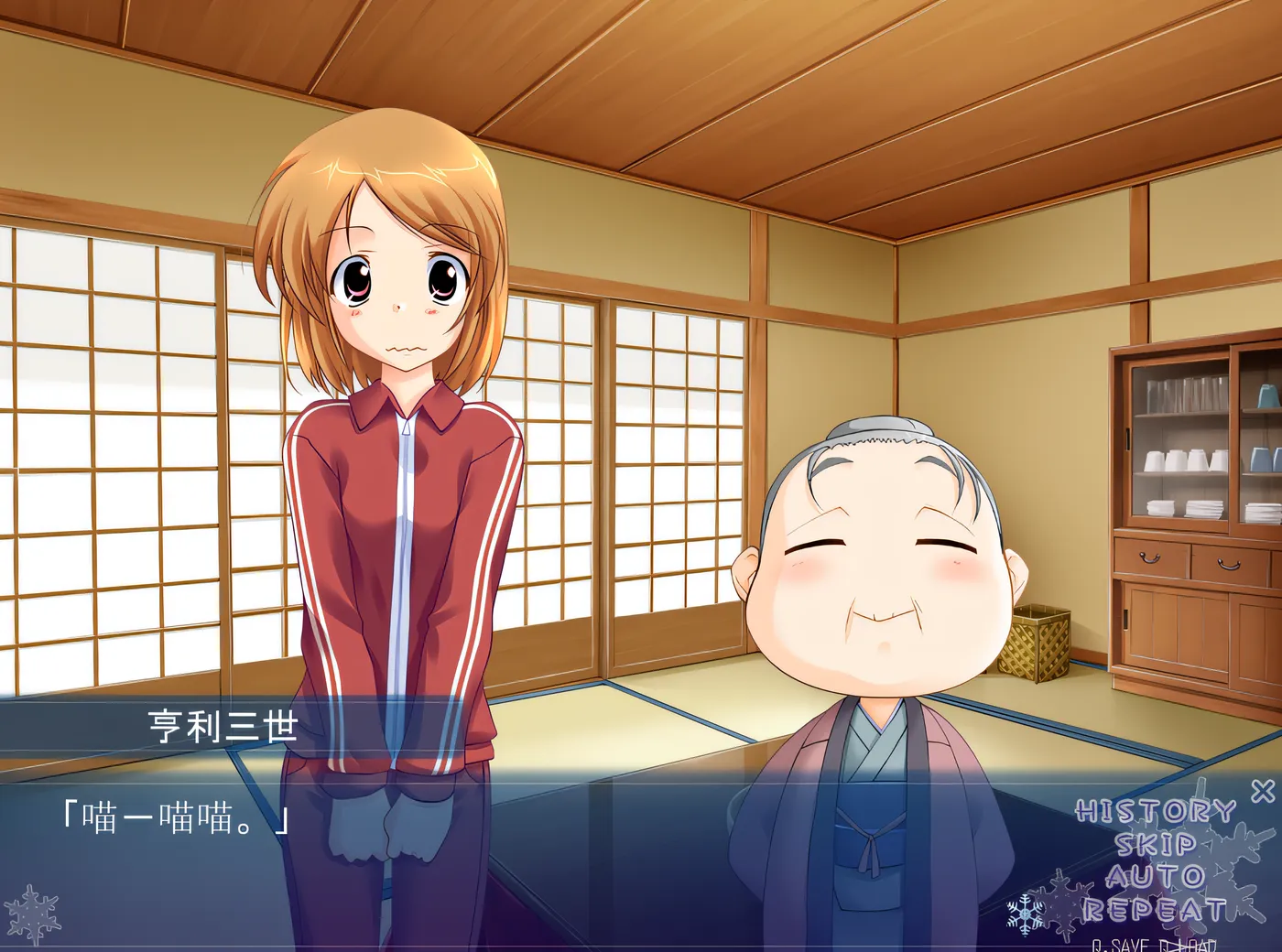 图片[8]-w1572  草津田屋 雲翻漢化版 [新作/1.2G]-乐游二次元