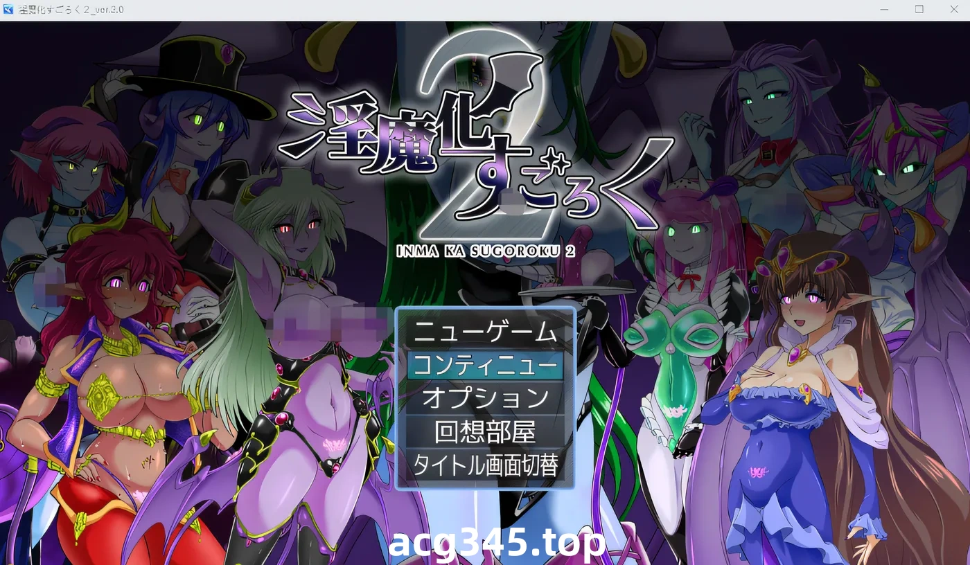 w675  因玛卡双六 2+DLC Ver2.0 云翻汉化版 [新作/902.9M]-ACG游戏网