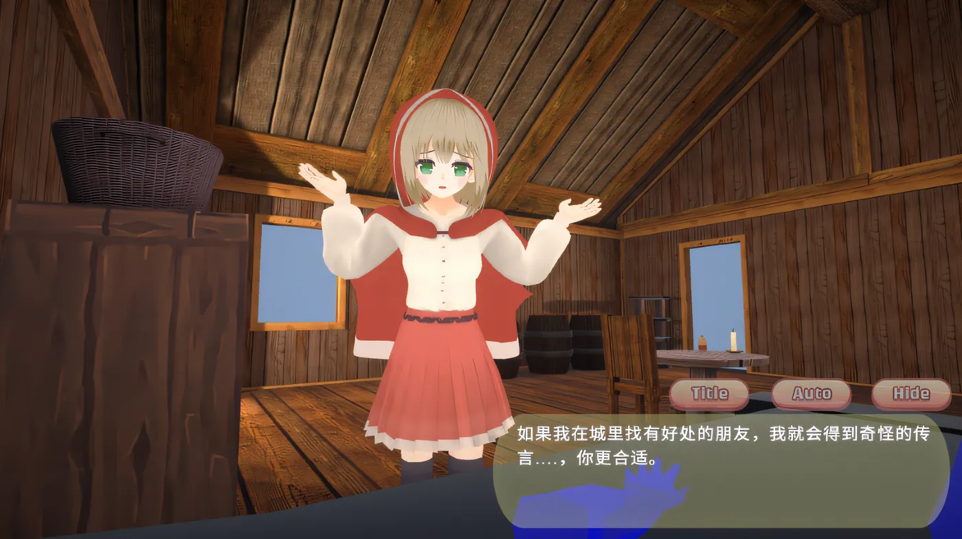 图片[3]-致命浪漫～被小红帽拘束逆强奸直到堕落～ DL官方中文版 [新作/176M]-乐游二次元