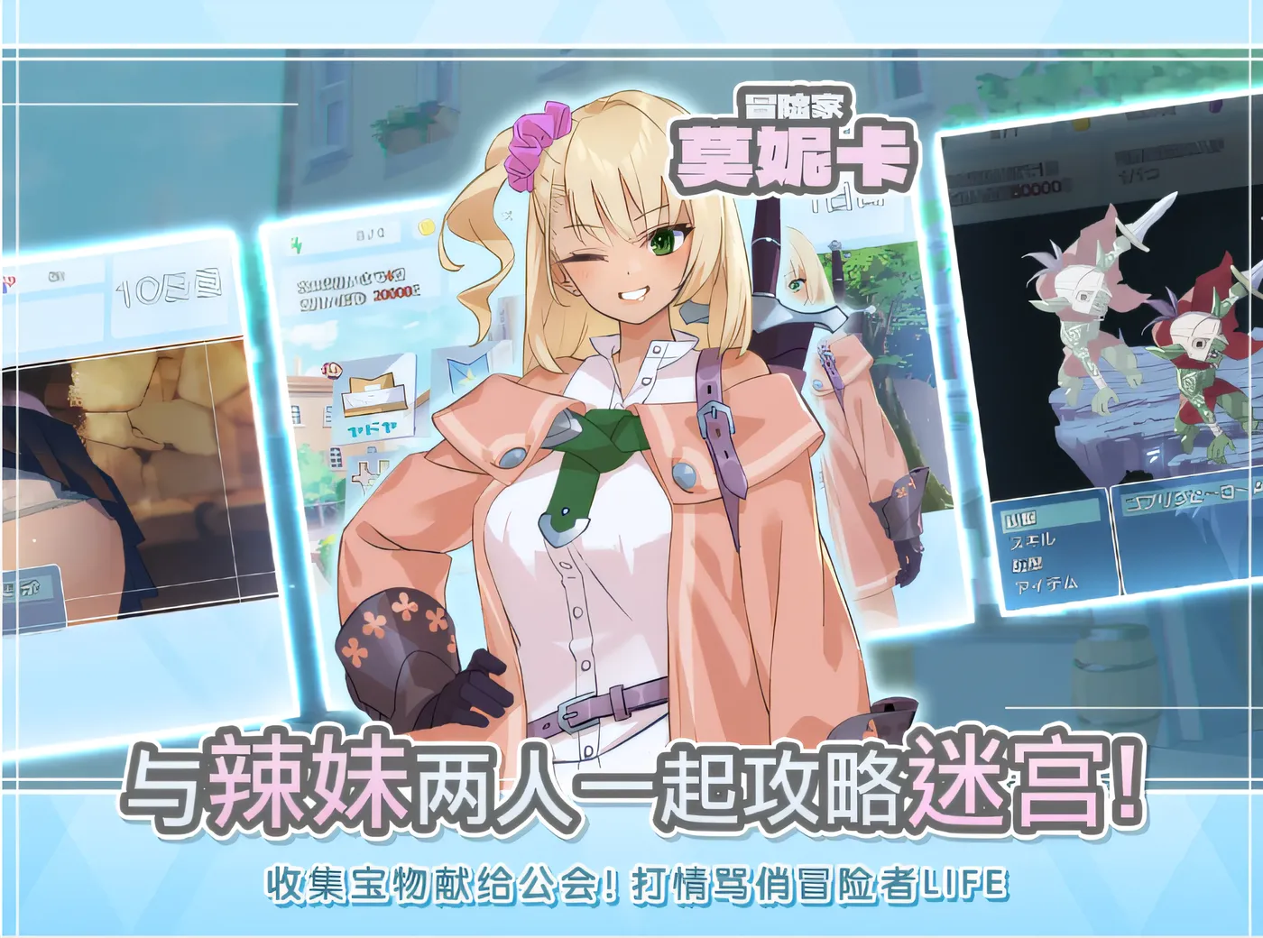 图片[5]-w1350  地下城与少女 Ver1.1.1 DL官方中文版 [新作/982.9M]-乐游二次元