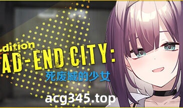 w2213 死废城的少女：Dead-End City  Steam 官方中文-乐游二次元