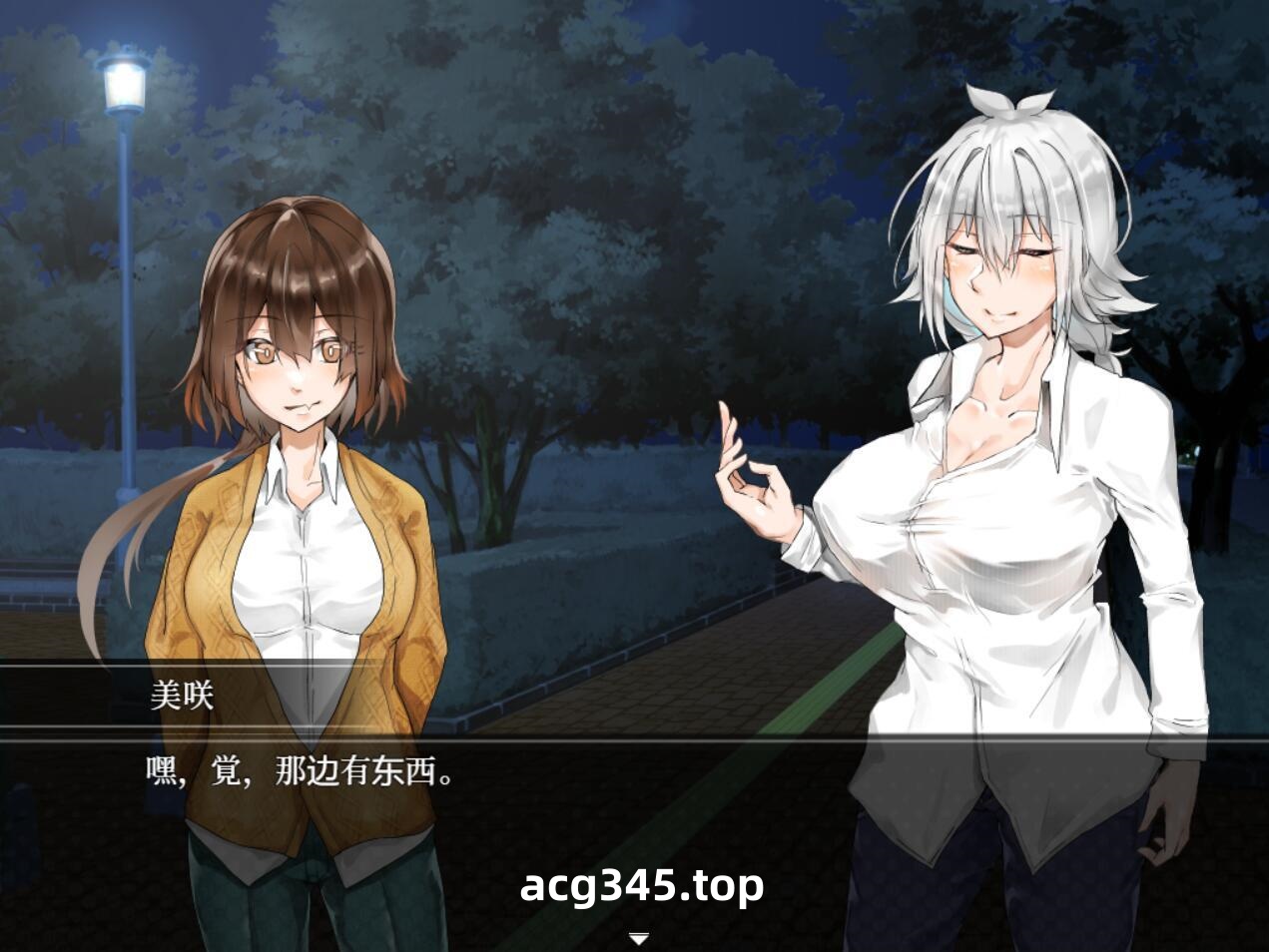 w2221 月夜的空衣-觉的裸露行走V1.04  官方中文-乐游二次元