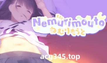 w2237 沉睡的妹妹 V0.07 Steam 官方中文  PC＋安卓-乐游二次元