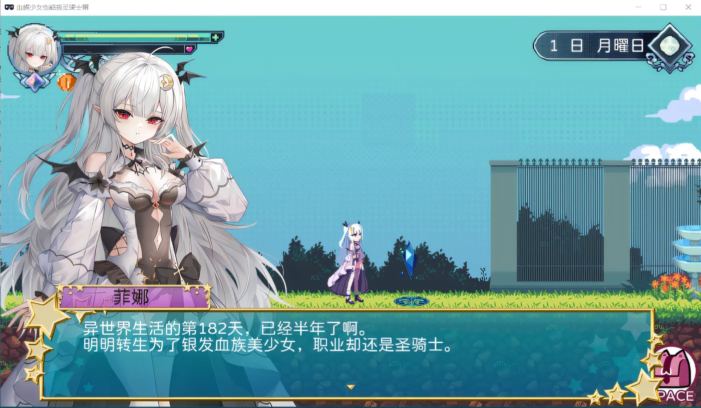 图片[3]-w1906  血族少女也能当圣骑士吗Ver1.0 官方中文正式完整版 [更新/244.4M]-乐游二次元