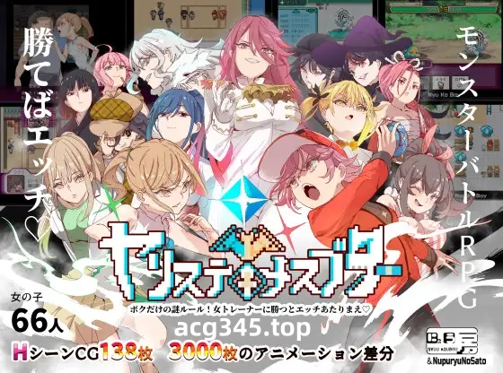 w665 一次性交易大师 ~ YARISUTEMESUBUTA ~  Ver2.15+DLC1 官中步兵版 [更新/2.3G]-ACG游戏网