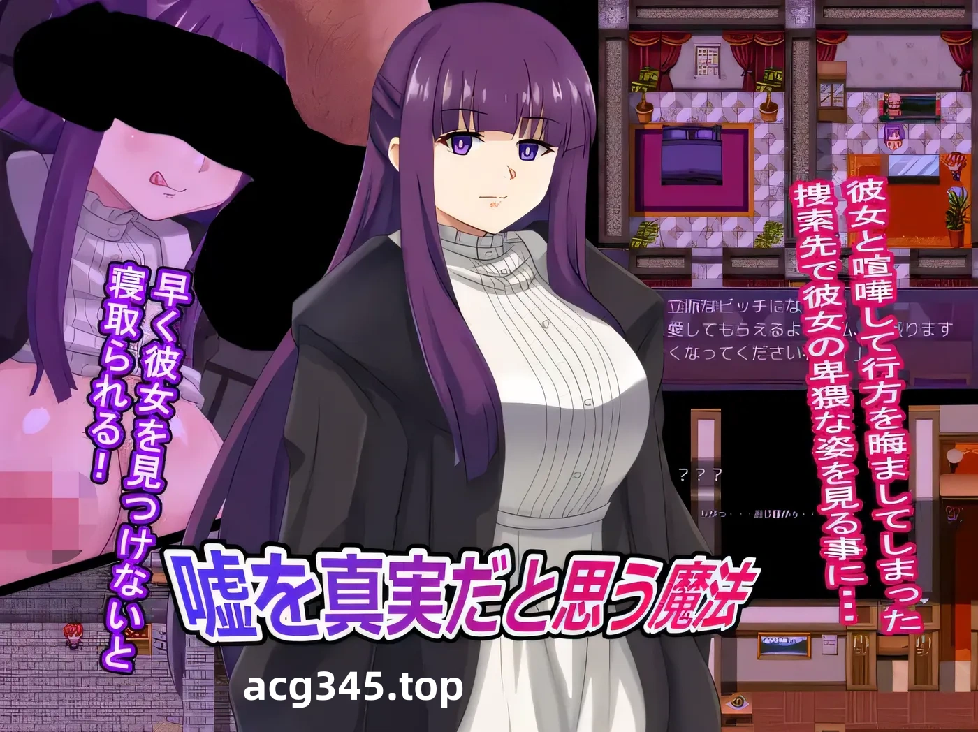 w673 让谎言变成真相的魔法 云翻汉化版 [新作/182.3M]-ACG游戏网