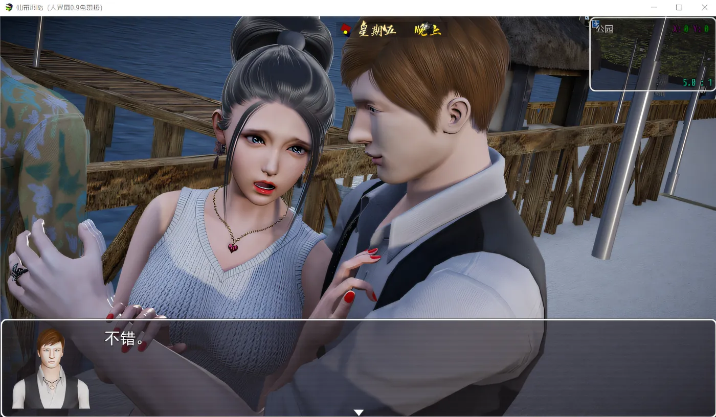 图片[4]-w1588  仙帝再臨 Ver1.1 官方中文破解版 [更新/1.7G]-乐游二次元