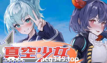 w2286 真空少女H Steam 官方中文 支持手柄-乐游二次元