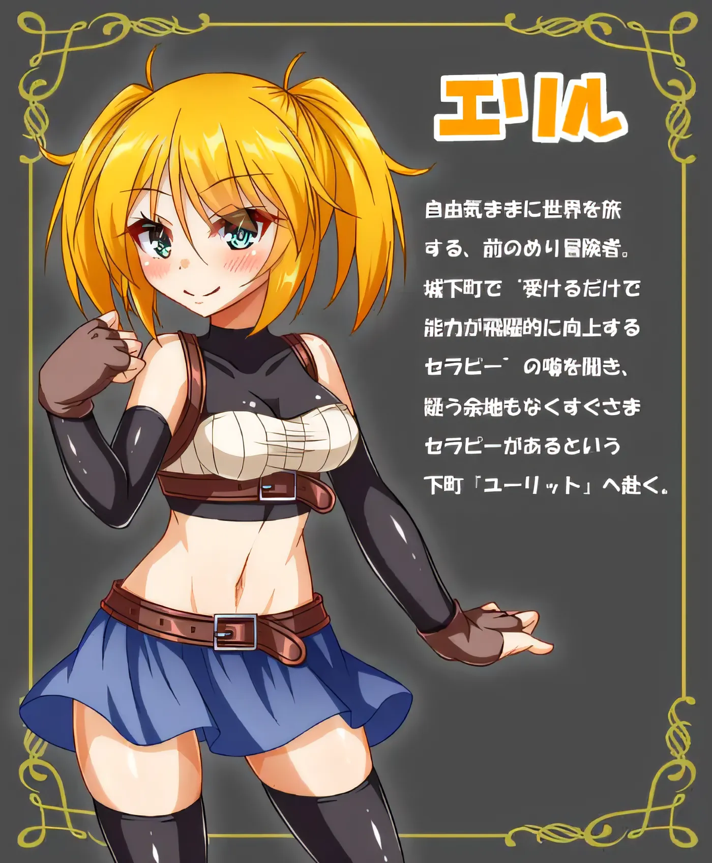 图片[3]-w655 埃里尔和市中心尿道治疗 云翻汉化版 [新作/294.3M]-乐游二次元