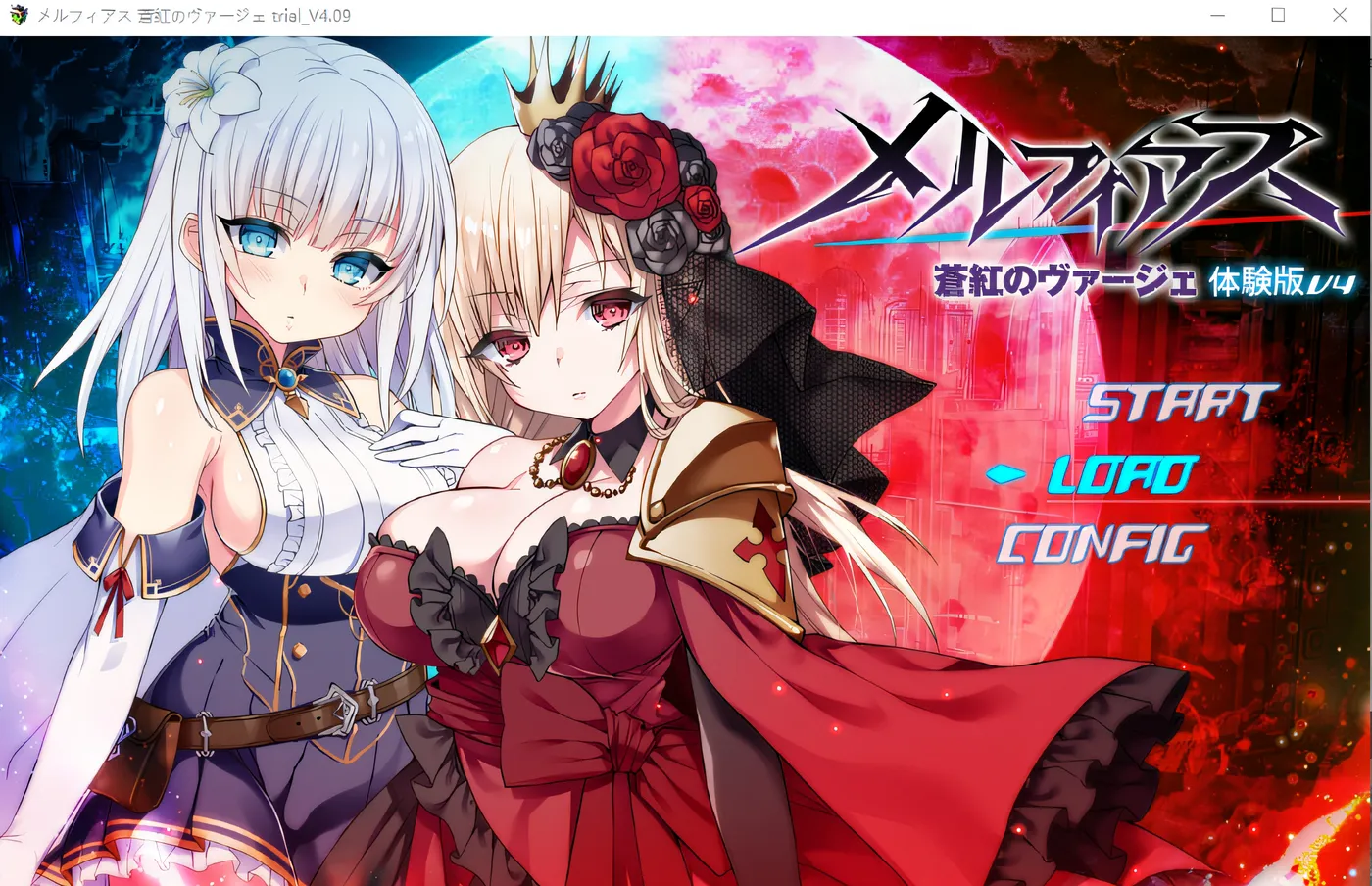 图片[2]-梅菲亞斯·猩紅邊緣特别體驗版 Ver4 雲翻漢化版 [新作/3.4G]-乐游二次元