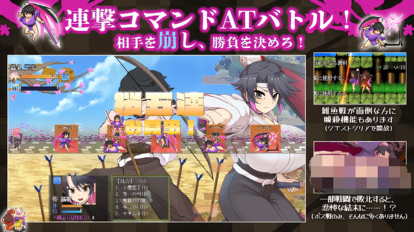 图片[2]-桜御前 Ver1.09 AI汉化版 [更新/757.1M]-乐游二次元