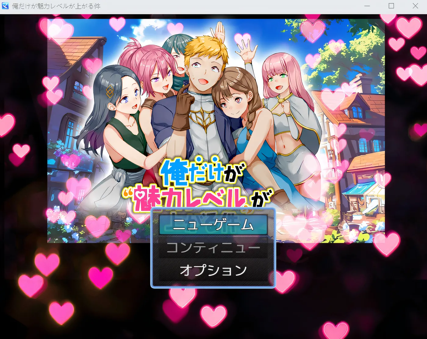 图片[3]-w1857 我是唯一一个魅力值提升的人 云翻汉化版 [新作/275M]-乐游二次元