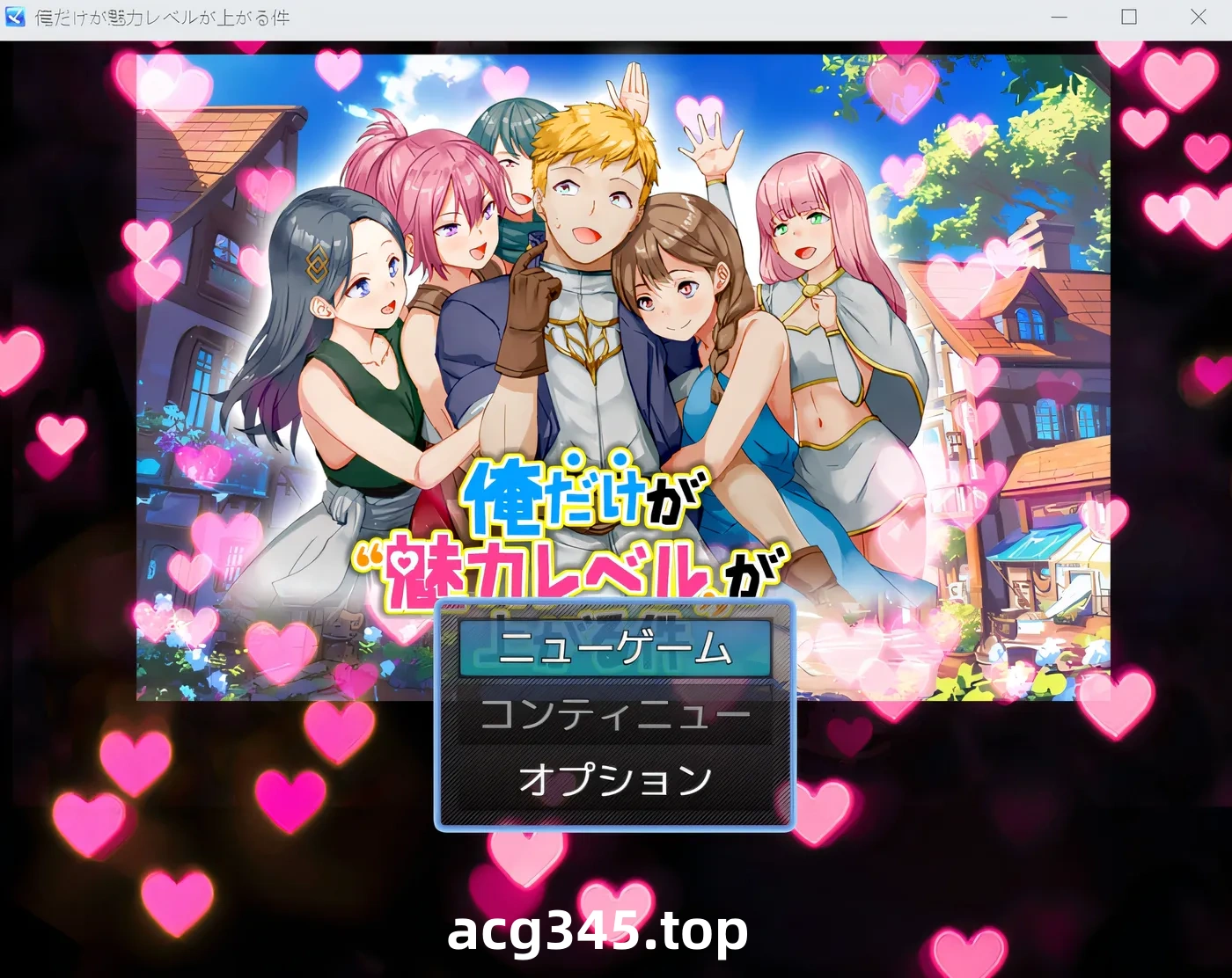 w1857 我是唯一一个魅力值提升的人 云翻汉化版 [新作/275M]-乐游二次元