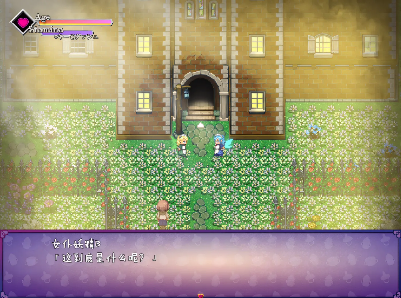 图片[3]-w1828魅魔妈妈与异世界之家～Yua Sweet House ～ Ver1.0 云翻汉化版 [新作/907.5M]-乐游二次元