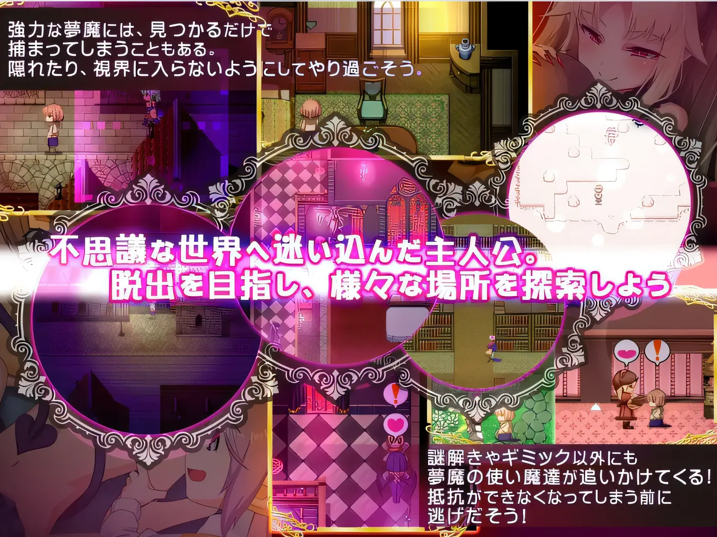 图片[4]-w1828魅魔妈妈与异世界之家～Yua Sweet House ～ Ver1.0 云翻汉化版 [新作/907.5M]-乐游二次元
