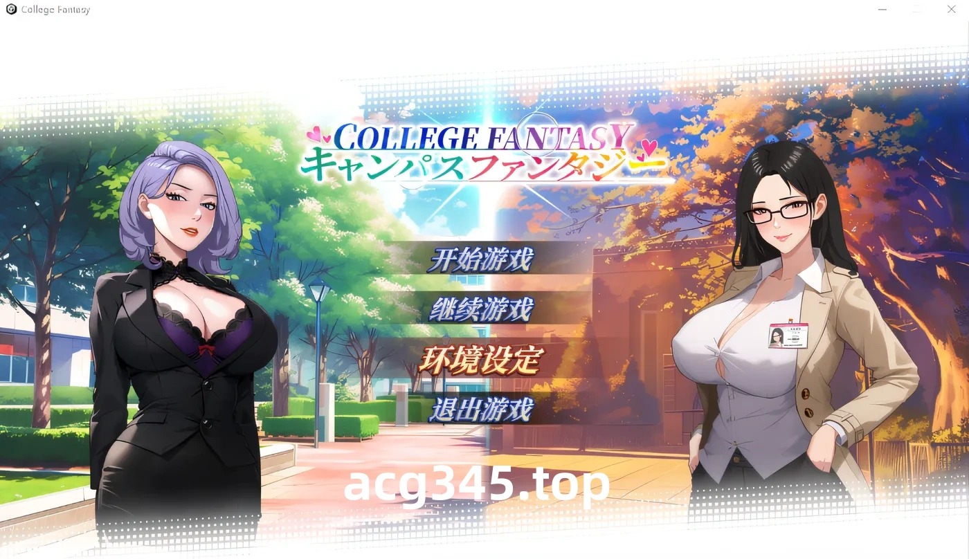 w1830 校园幻想 DEMO Steam官方中文版 [新作/681.9M]-乐游二次元