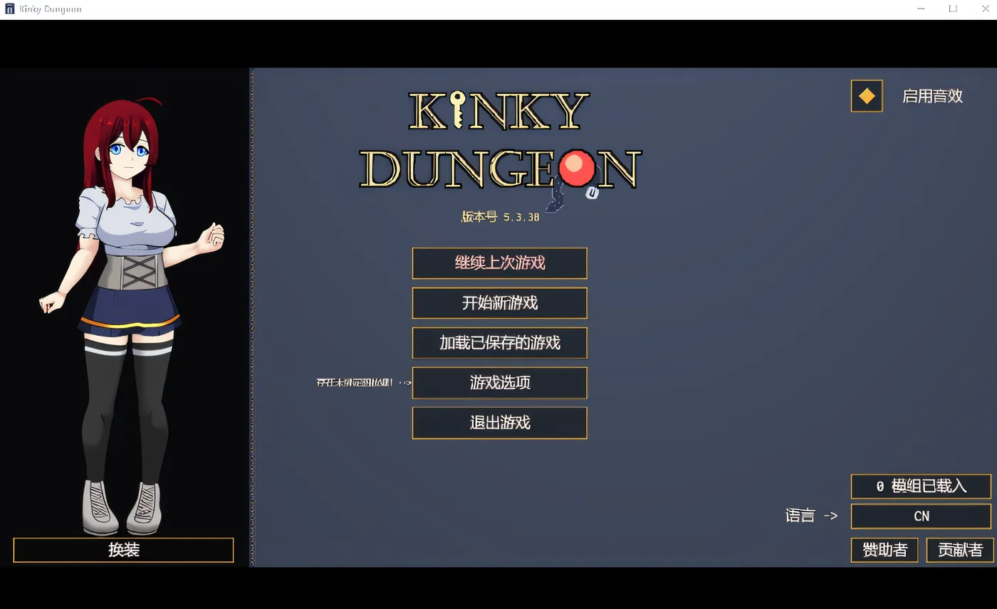 图片[2]-w1881  Kinky Dungeon Ver5.3.38 官方中文版 [新作/328.2M]-乐游二次元