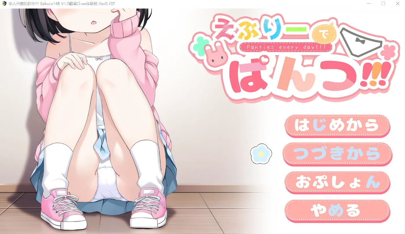 图片[3]-w1895  伊芙莉德内裤！！！ Ver0.107 云翻汉化版 [新作/480.3M]-乐游二次元