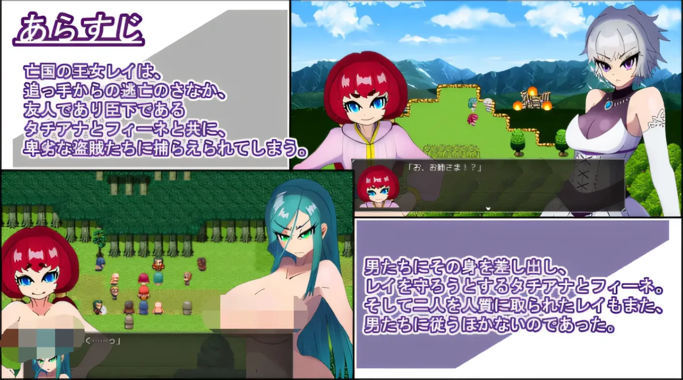 图片[3]-w1897  百合姬四散 云翻汉化版 [新作/390.7M]-乐游二次元