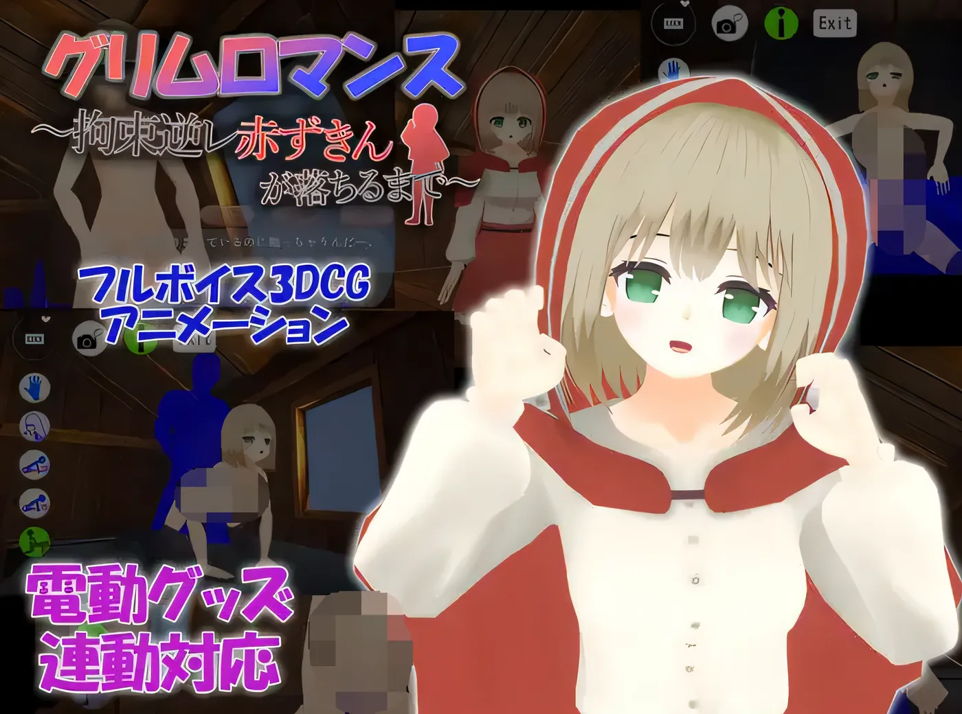 致命浪漫～被小红帽拘束逆强奸直到堕落～ DL官方中文版 [新作/176M]-乐游二次元