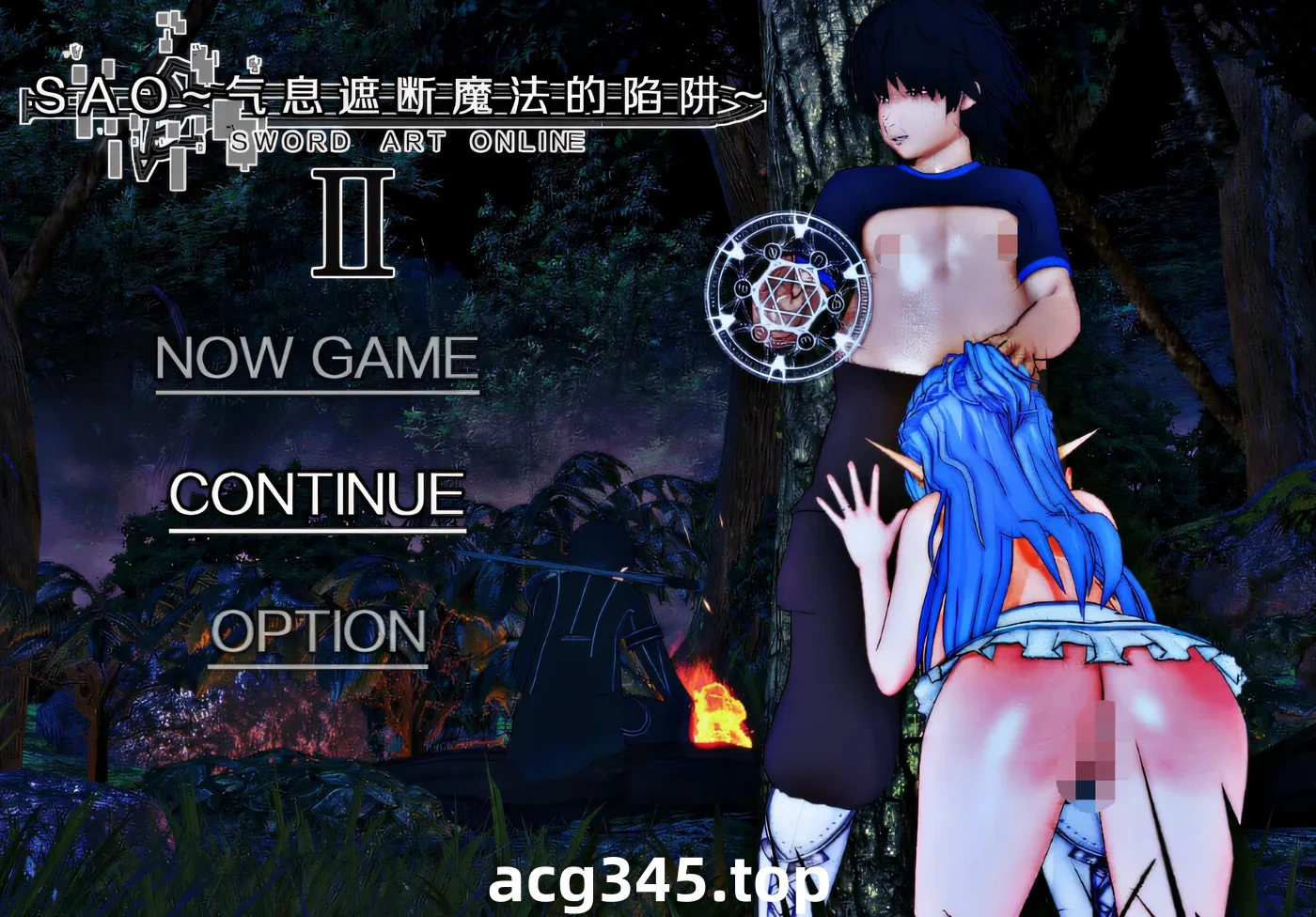 w1375  刀剑SAO~气息遮断魔法的陷阱Ⅱ V0.55 官方中文版 [更新/2.6G]-ACG游戏网