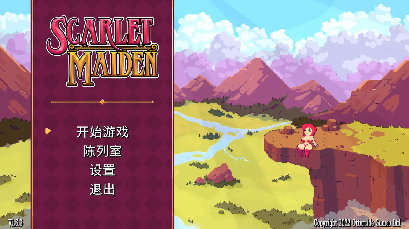 图片[3]-w671 Scarlet Maiden 猩红少女 Ver1.33 Steam官方中文版 [新作/138.9M]-乐游二次元