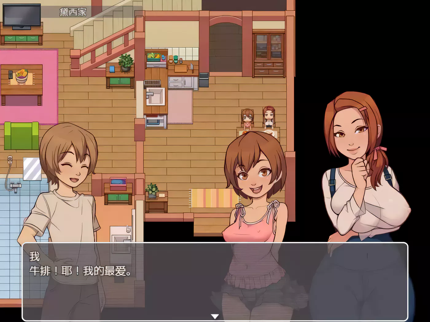 图片[4]-w1871 我的乡村日常生活！Ver0.3.1 挂载AI汉化版 [更新/1.4G]-乐游二次元